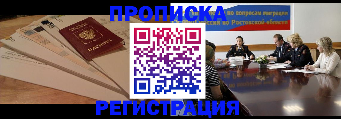 пропишу в квартире в Семилуках