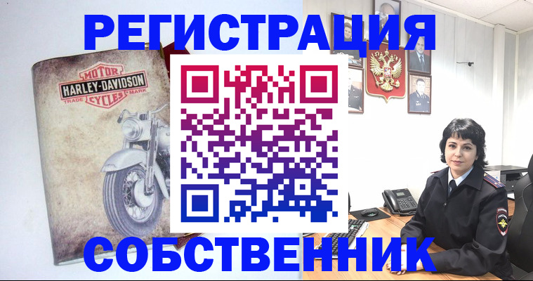 купить прописку в Семилуках